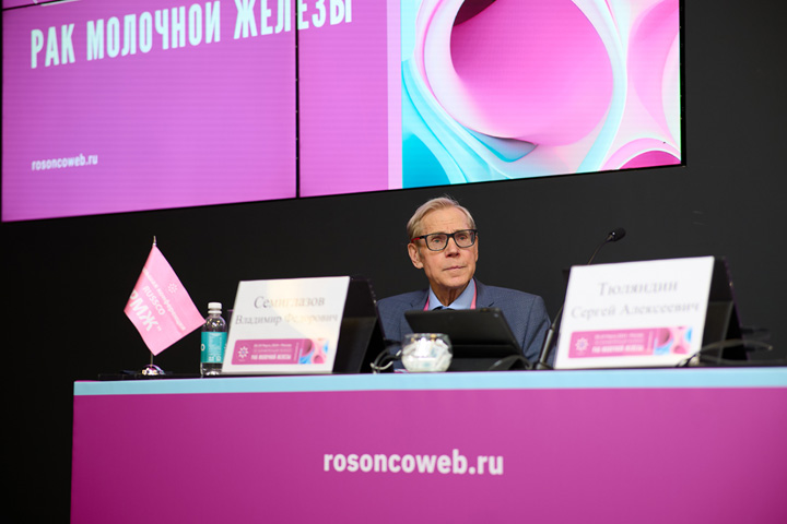 О применении искусственного интеллекта в патоморфологии рассказали на XI конференции RUSSCO «Рак молочной железы»