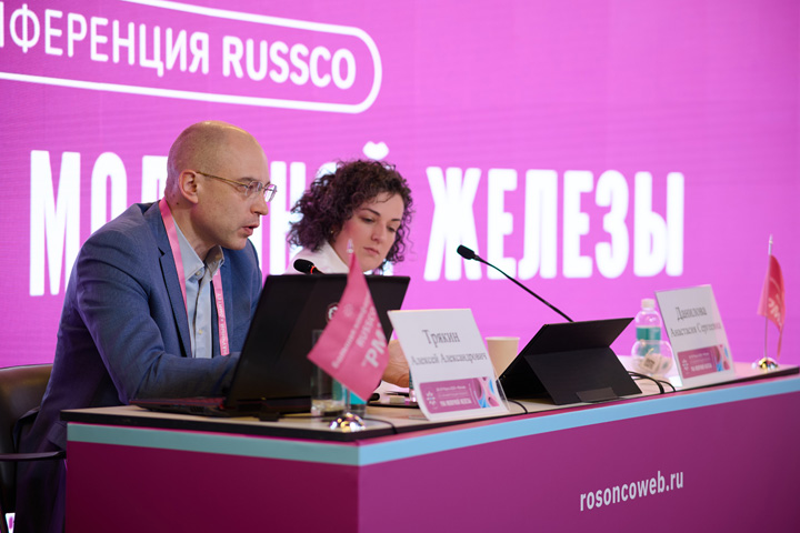 Второй день работы XI конференции RUSSCO «Рак молочной железы» поразил разнообразием тем
