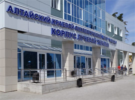 Барнаульское региональное отделение Российского общества клинической онкологии