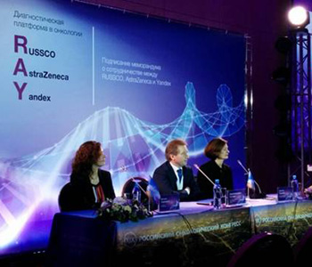 Подписание меморандума о сотрудничестве RUSSCO-АстраЗенека-Yandex в области разработки диагностической платформы в онкологии в России