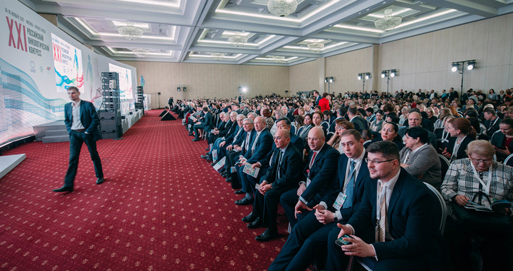 XXI Российский онкологический конгресс собрал более 4000 участников
