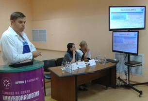 RUSSCO провело образовательный семинар в Воронеже