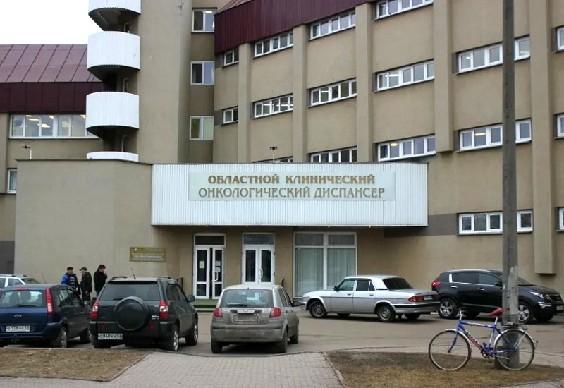 Новгородский областной клинический онкологический диспансер