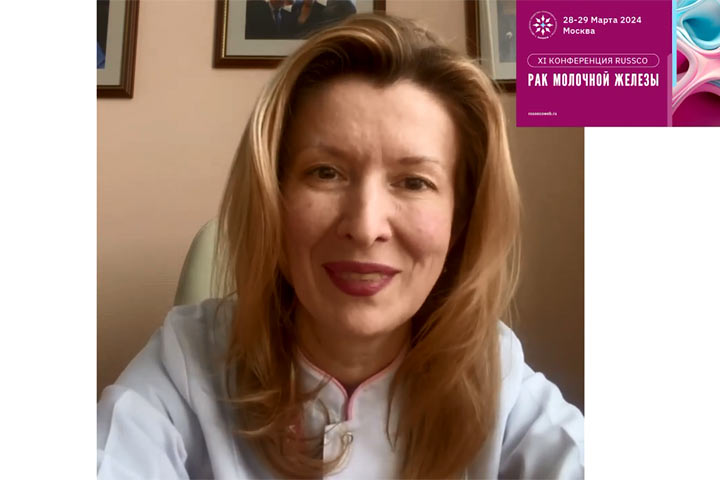 Видеоприглашение на XI конференцию RUSSCO «Рак молочной железы» от члена Правления RUSSCO Т.Ю. Семиглазовой