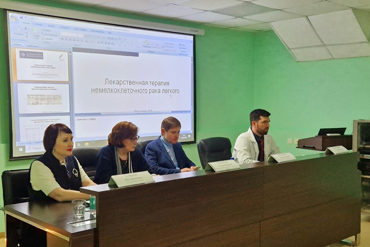 В Новгороде состоялся семинар RUSSCO «Лекарственная терапия немелкоклеточного рака легкого»