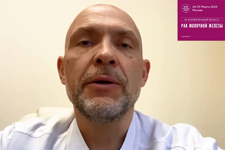Видеоприглашение на XI конференцию RUSSCO «Рак молочной железы» от П.В. Криворотько